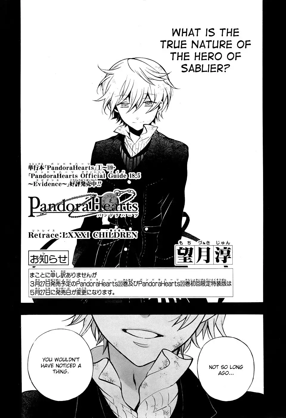 Pandora Hearts Chapter 81 8